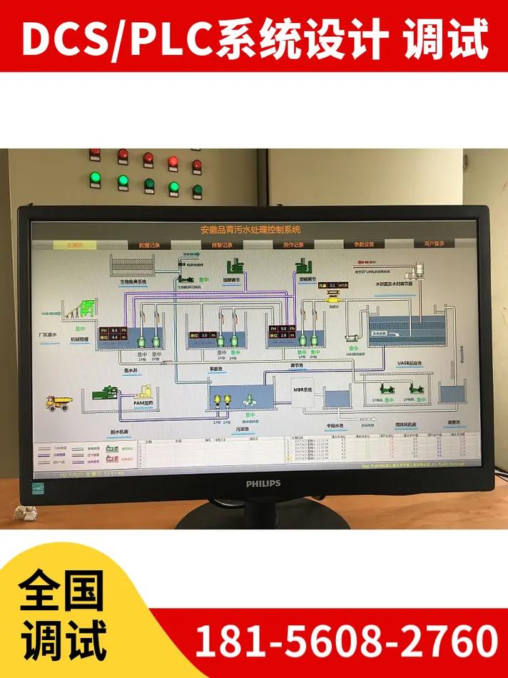 宜宾DCS系统集成品牌与成都智能工厂控制方案深度解析